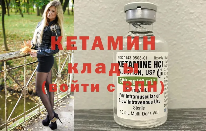 MEGA ссылка  Правдинск  Кетамин ketamine 