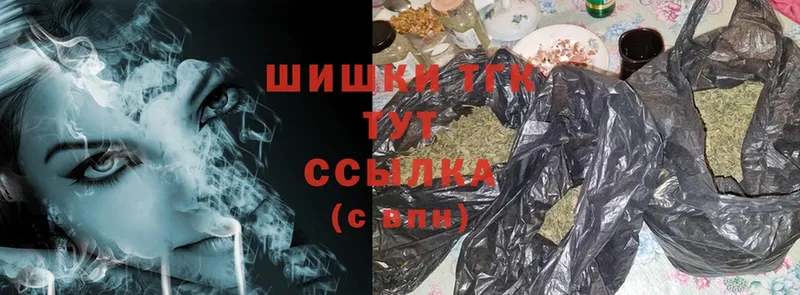 блэк спрут как зайти  площадка какой сайт  Марихуана Ganja  Правдинск 